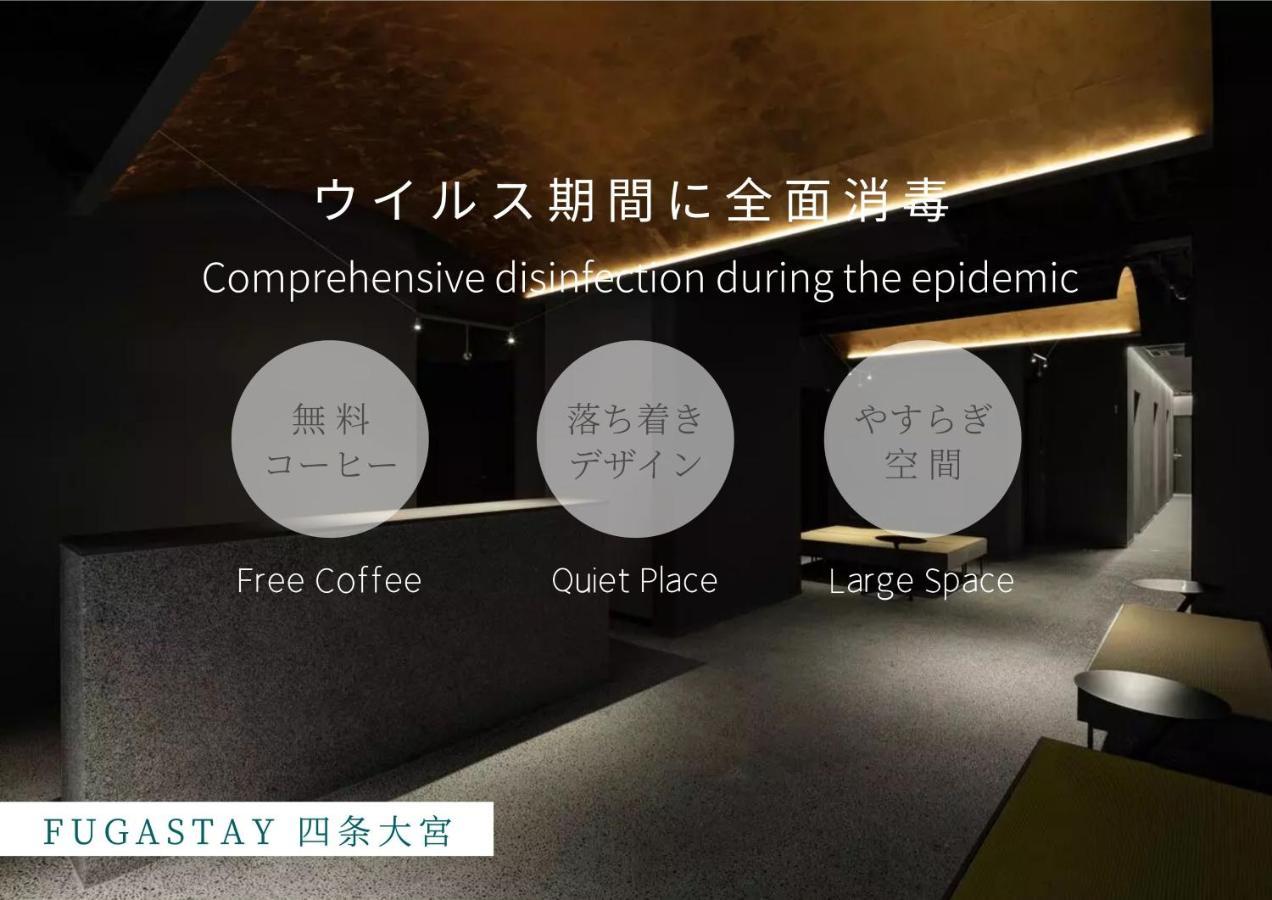Fugastay Shijo Omiya Kyoto Exterior photo